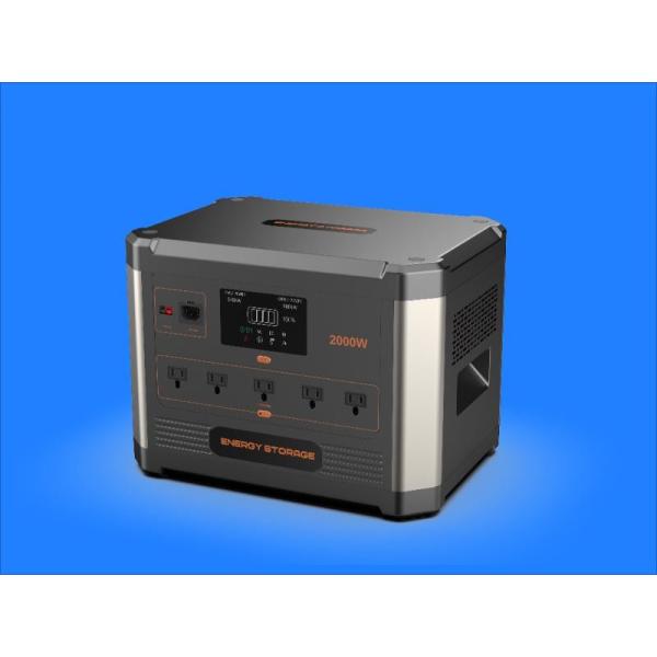 Quality 2000Watt Lifepo4 Lithium Power Station Emergency Backup Station 3 Input AZ2000 for sale
