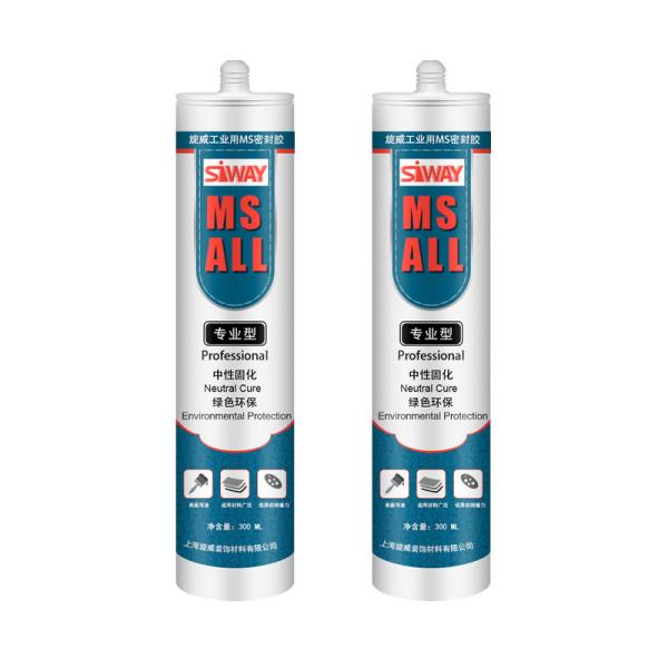 Buy cheap One Component Neutral Industrial MS Polymer Silicone Sealant from wholesalers