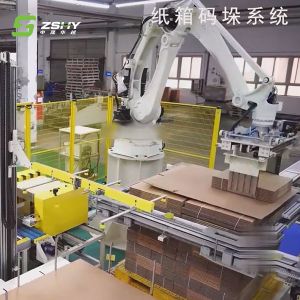 Buy cheap Automatic and Efficient Palletizing Robot Palletizer from wholesalers