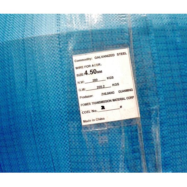 Buy cheap Galvanized Steel Wire 4.5mm for ACSR from wholesalers