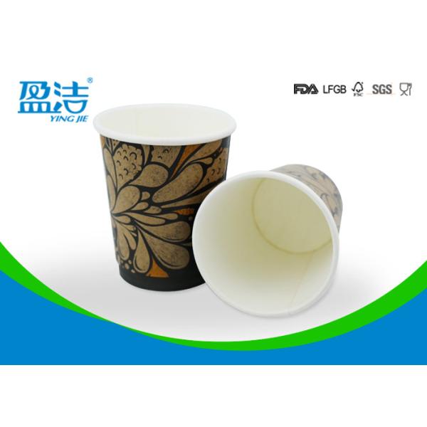 Flexo Printing 300ml Insulated Disposable Coffee Cups Match Plastic Lid