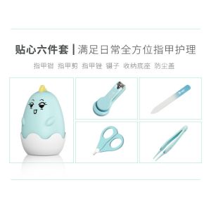 Buy cheap Ergonomic Cute Chicken Shape ABS PP Baby Manicure Set from wholesalers