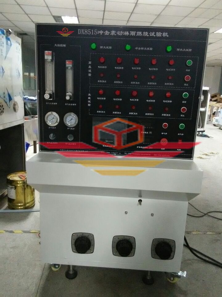 Buy cheap Shock, Vibration, Rain, Combustion Testing Machine, Fire Resistance, Water Spray Fire Resistance Test from wholesalers