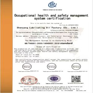 BSD503/504 Thiophenol Type Antioxidant Additives In Lubricants High-Efficiency