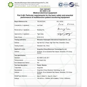 Hung-Kee (China) Electronic Technology Co.,Ltd Certifications