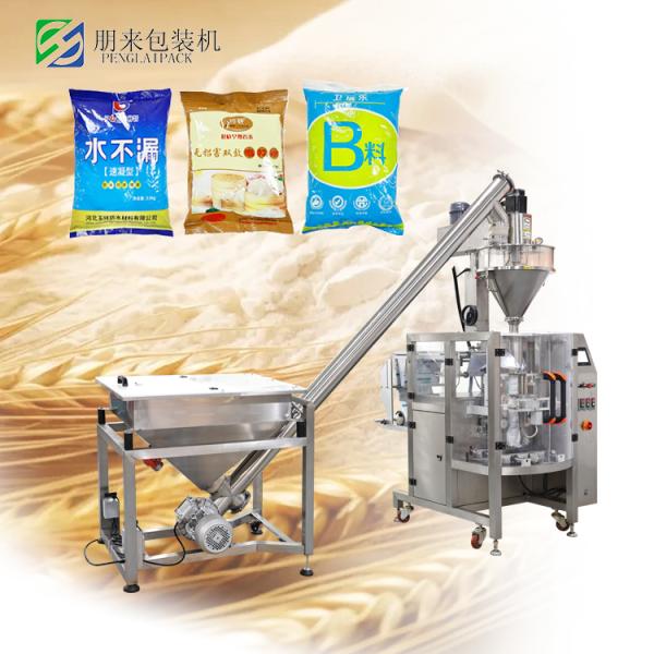 Buy cheap Screw Metering Protein Powder Packing Machine 380v 3phase 5.8kw from wholesalers