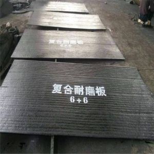 Buy cheap EH360 EH400 EH500 EH550 Wear Plate Bimetallic Hardfacing Chromium Carbide from wholesalers