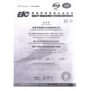 Quanzhou Fasten Enterprise Co.,Ltd. Certifications