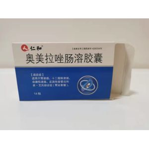 Buy cheap Recycled Ivory Board Box 4C Printing Medicine Packaging Box from wholesalers