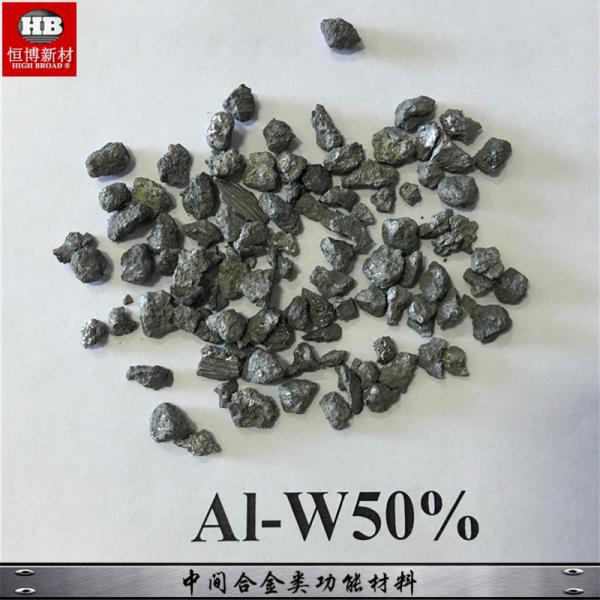 Buy cheap Tungsten Aluminium Master Alloy , Beryllium Aluminum With Different Content from wholesalers
