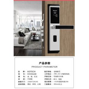 Buy cheap 8011 Card hotel lock hotel management system card reader door lock from wholesalers