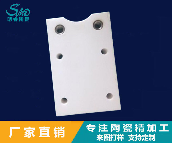 Quality High Precision Alumina Ceramic Plate With Holes ISO9001 Certificate for sale