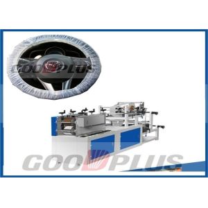 Buy cheap Automatic Car Gear Cover Making Machine Disposable Steering Wheel Cover Making Machine from wholesalers