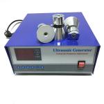 Buy cheap Piezoelectric Digital Ultrasonic Generator Drive 28khz/25khz For Piezoelectric Ultrasonic Transdcuer from wholesalers