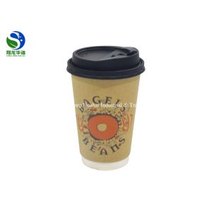 Buy cheap Custom Eco Friendly Brown Kraft Recyclable Paper Cups Double Wall Disposable from wholesalers