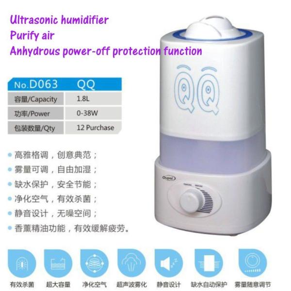 Buy cheap Atomizing humidifier ，Ultrasonic wave humidifier，Aromatherapy machine from wholesalers