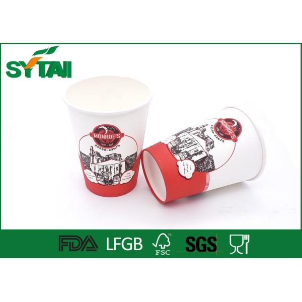 Buy cheap Insulated Recyclable Disposable Cups / Hot Beverage Cups With Customized Embossed from wholesalers