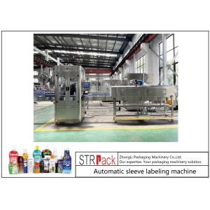 China PVC Sleeve Labeling Machine Steam Tunnel For Drinking Bottle on sale