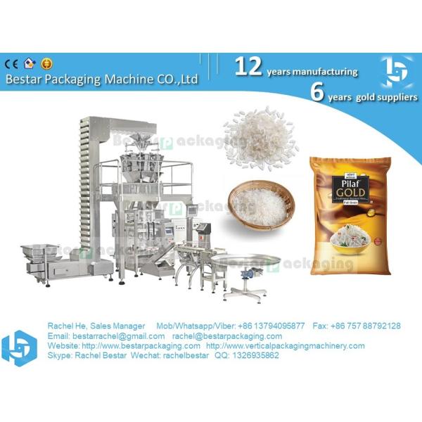 Automatic long grain rice packaging machine BSTV-550BZ