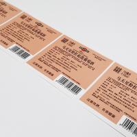 Buy cheap Full Color Print Winery Labels BOPP Printed Customized Design product