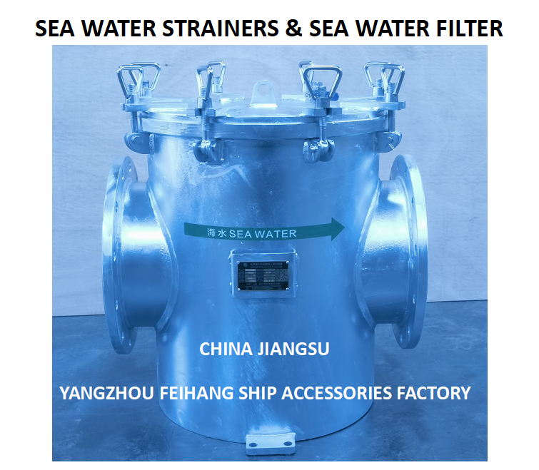 Buy cheap FH- AS300 CB/T497 Marine sea water filter - Marine Coarse water filter AS300 CB/T497-1994 Body - Hot dip galvanized Filter cartridge - Stainless steel from wholesalers