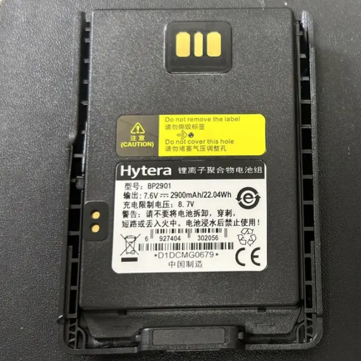 Hytera PDC760 5W Two-Way Radio with GPS and 48 Channels