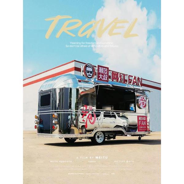 Long Working Life Multifunctional Automatic Food Trailer with Tyre Type and Vacuum Tire