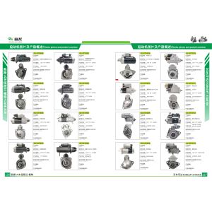 Buy cheap 14V 110A Factory Outlet G287.3701000 from wholesalers