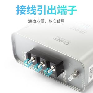 Buy cheap 1~60kvar Low Voltage Components Self Healing Shunt Capacitor Banks Compensation Power Factor Correction from wholesalers