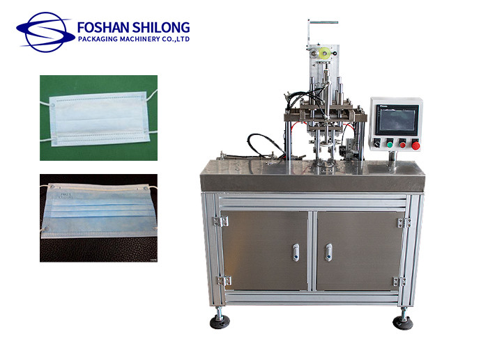 Buy cheap Rotate Earloop Disposable Face Mask Making Machine 2600W 40pcs/ Min from wholesalers