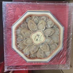 Buy cheap Dalian Dried Abalone Slice Dry Seafood Online HACCP FDA Approval from wholesalers