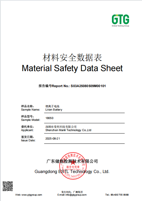 ShenZhen ManLi Technology Co., LTD. Certifications