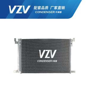 Buy cheap Aluminum AUDI Condenser Q7 2.0T 4M0816411B/4KD816411/4M0816421B/8W0816421K from wholesalers