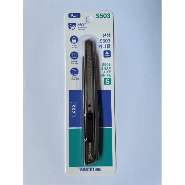 Utility Knives 9mm Aluminum Alloy Cutter Knife With Extra Blades Precision