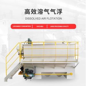 Buy cheap Small Containerized Dissolved Air Flotation Systems DAF Treatment System product