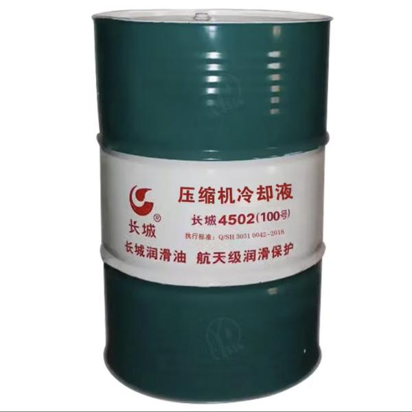 Buy cheap 4502 Compressor Coolant Sinopec Engine Lubricant In Electronics Industry from wholesalers