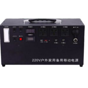 Buy cheap 1000W Undervoltage & Overvoltage Protection Solar Panel Portable Power Station from wholesalers