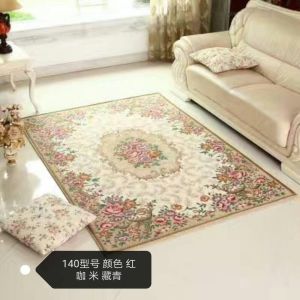 Buy cheap Tea table carpet   Home carpet  Polyester carpet from wholesalers