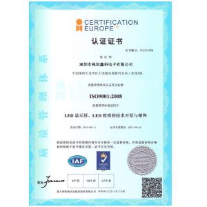 Shenzhen ShiXin Display Technology Co.,Ltd Certifications