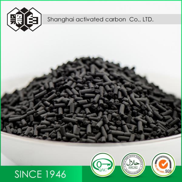 Catalyst Carrier 1.5mm Impregnated Granulated Activated Charcoal For Toxic Gas