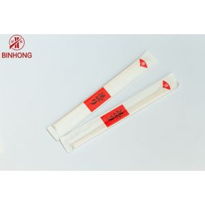 Full Paper Wrapped Printed 21cm Disposable Bamboo Chopsticks