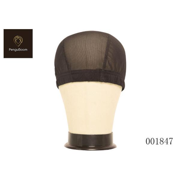 Quality Stretchable 17.1cm Depth Breathable Wig Cap With Adjustable Straps for sale