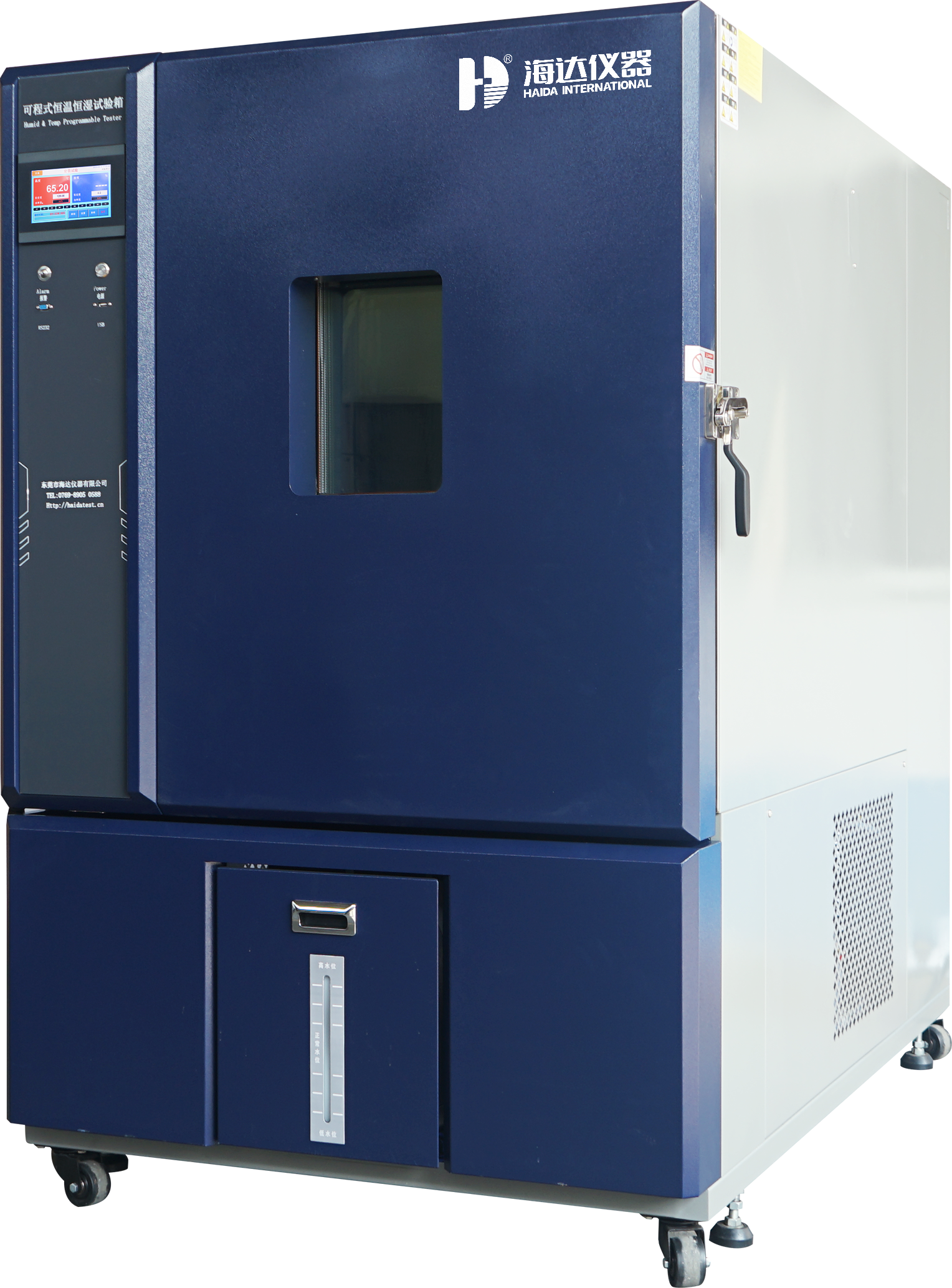 Buy cheap 5124-HD Wheelchair High And Low Temperature Environmental Test Chamber from wholesalers