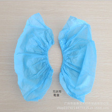 Buy cheap Xl Semi Elastic Non Woven Disposable Temporary Shoe Covers from wholesalers