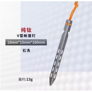 Buy cheap Titanium Tent Pegs TC4 Sturdy Slightweight V Shape 240mm Length from wholesalers