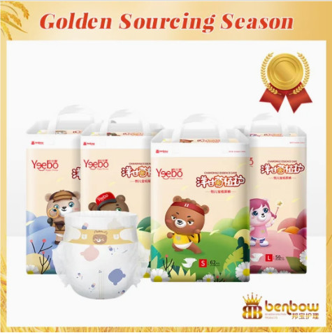 Buy cheap Manufacture custom high absorption disposable baby diaper/pant diaper from wholesalers