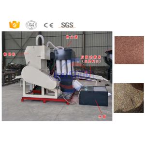 Buy cheap New style scrap copper wire recycling machine maufacturer with ce from wholesalers