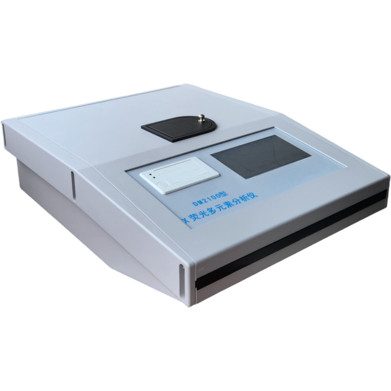 China 23kg DM2100 X-ray Multi-Element Test Analyzer with Certification Includes Calibration Certification on sale China 23kg DM2100 X-ray Multi-Element Test Analyzer with Certification Includes Calibration Certification on sale
