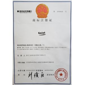 Gaiet Electronics (SuZhou)Co., Ltd Certifications
