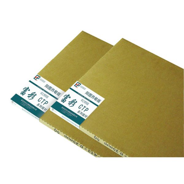 Quality High Resolution CTCP Plate , Single Layer Coating Printing Plates for sale